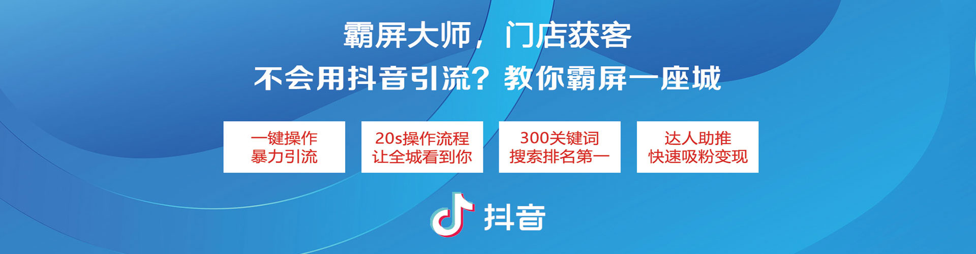 武山百度广告竞价